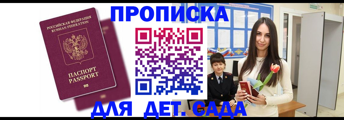 форма 3 в Городце